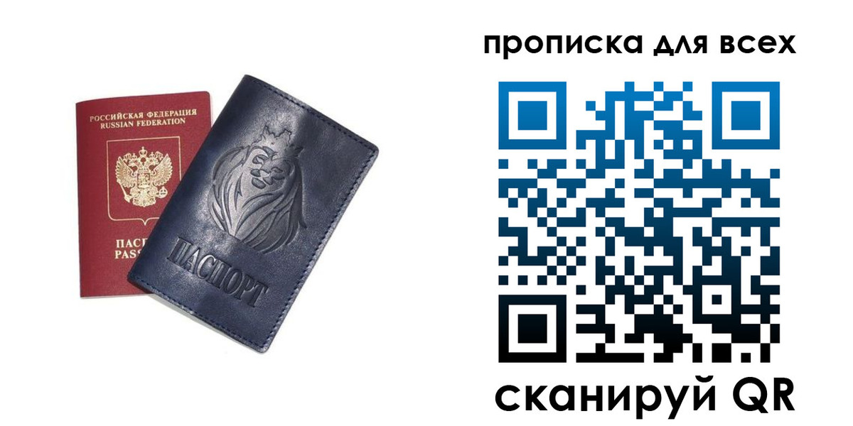 временная регистрация поиск в Можге
