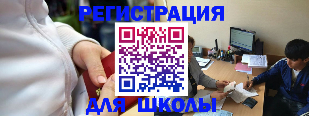 временная регистрация в квартире в Можге